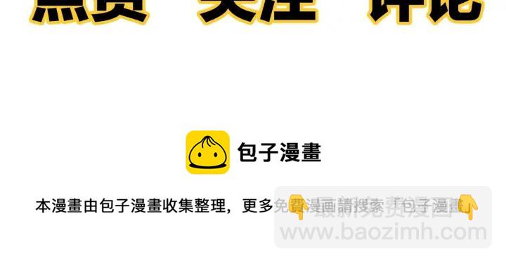 第24话  进入角色吧！111