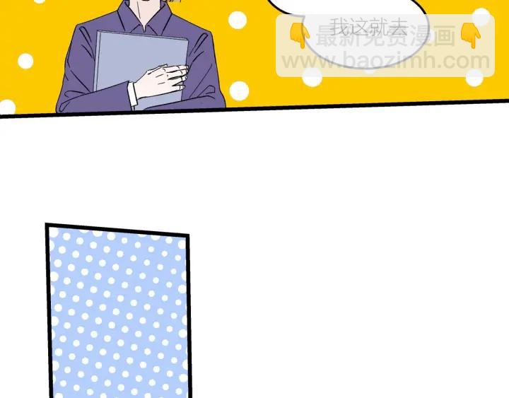第24话  进入角色吧！12