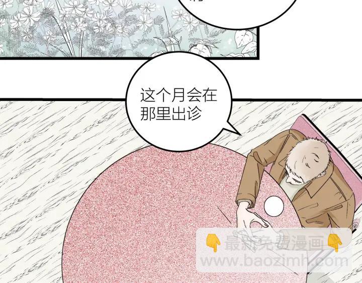 第24话  进入角色吧！16