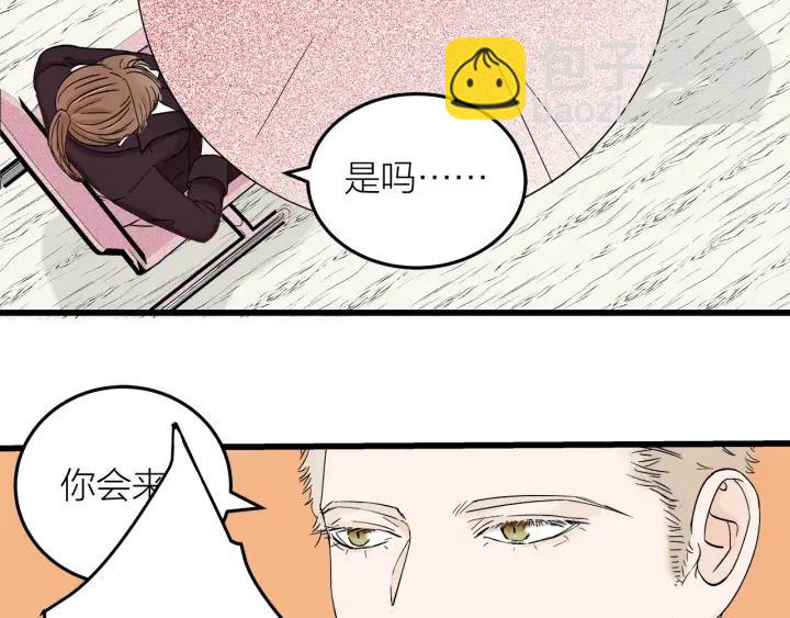 第24话  进入角色吧！17