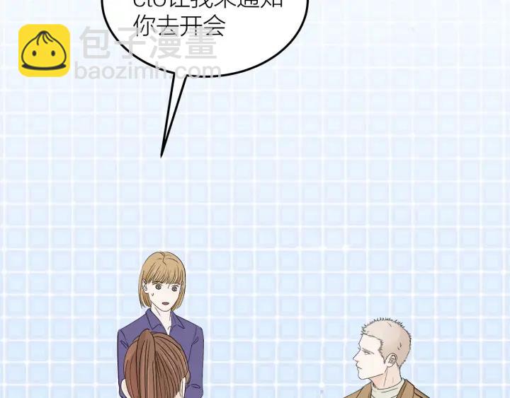 第24话  进入角色吧！19