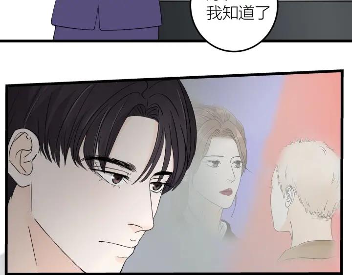第24话  进入角色吧！2