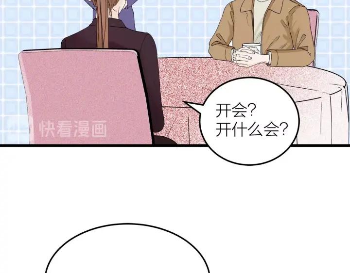 第24话  进入角色吧！20
