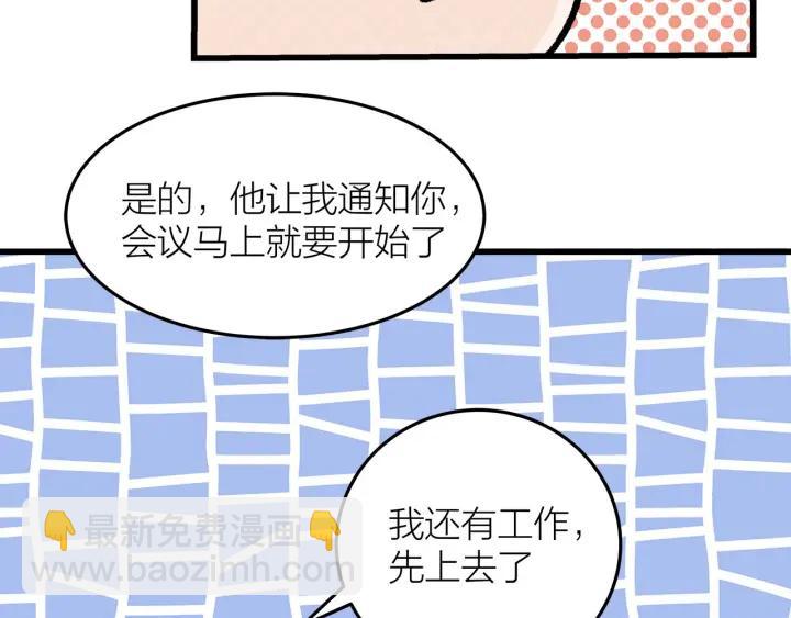 第24话  进入角色吧！22
