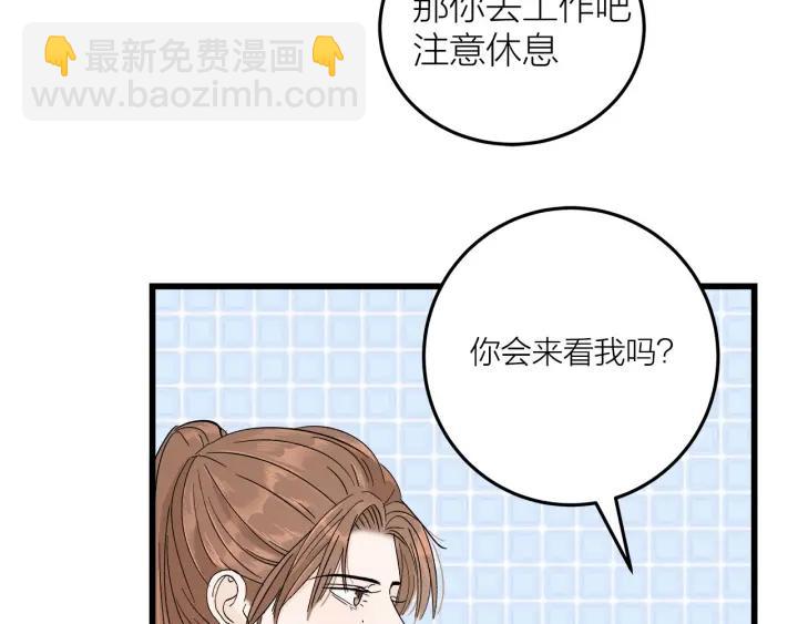 第24话  进入角色吧！24