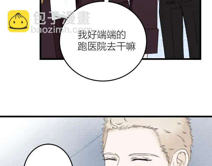 第24话  进入角色吧！26