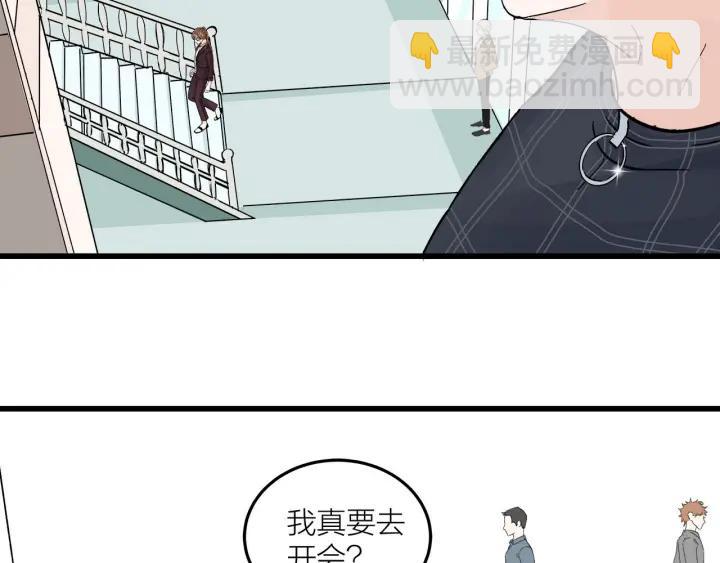第24话  进入角色吧！31