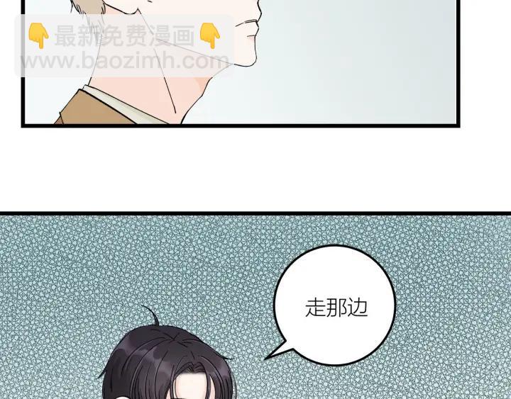 第24话  进入角色吧！34