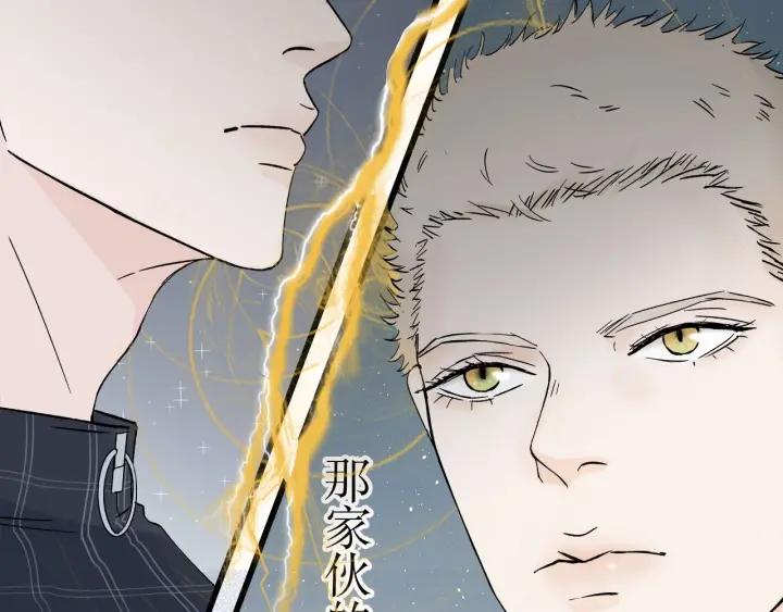 第24话  进入角色吧！37
