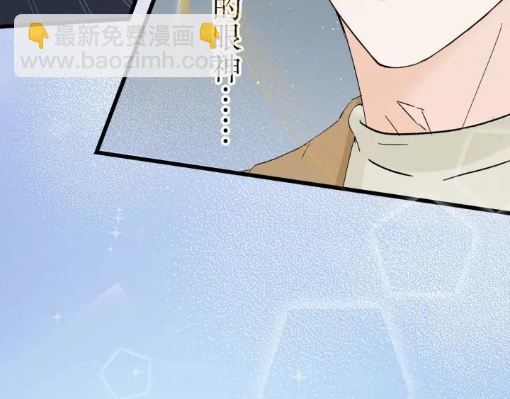 第24话  进入角色吧！38