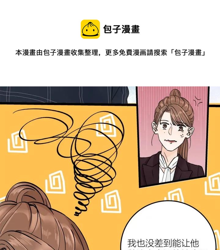 第24话  进入角色吧！49
