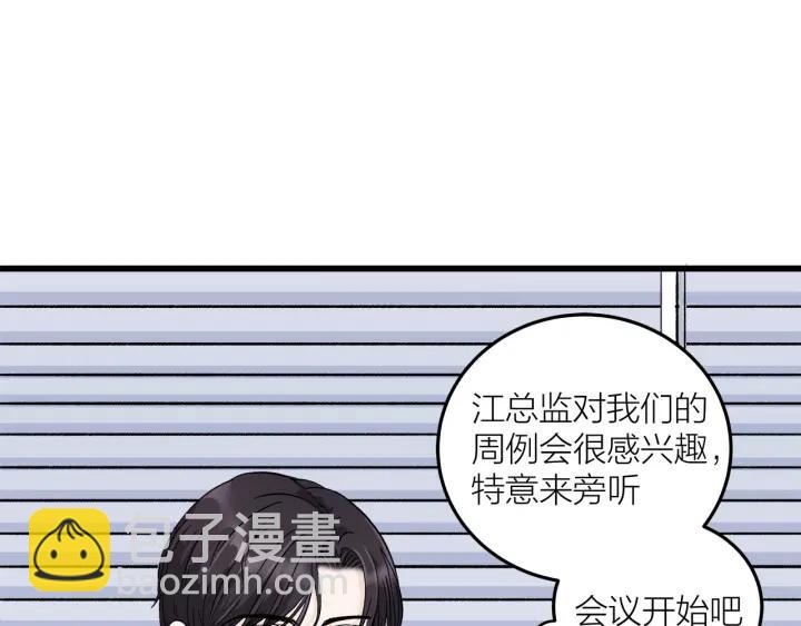 第24话  进入角色吧！60