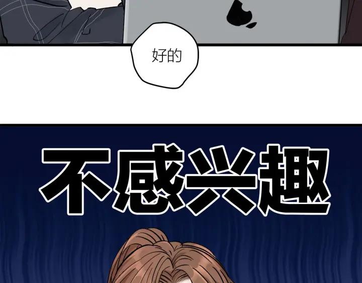 第24话  进入角色吧！62
