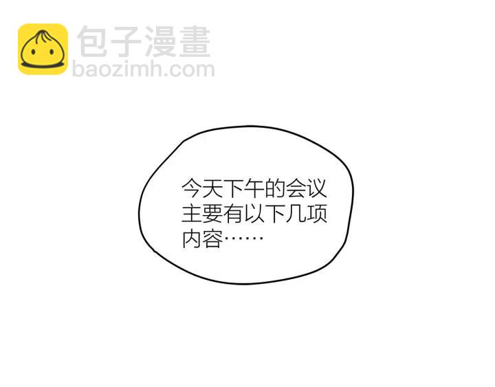第24话  进入角色吧！64