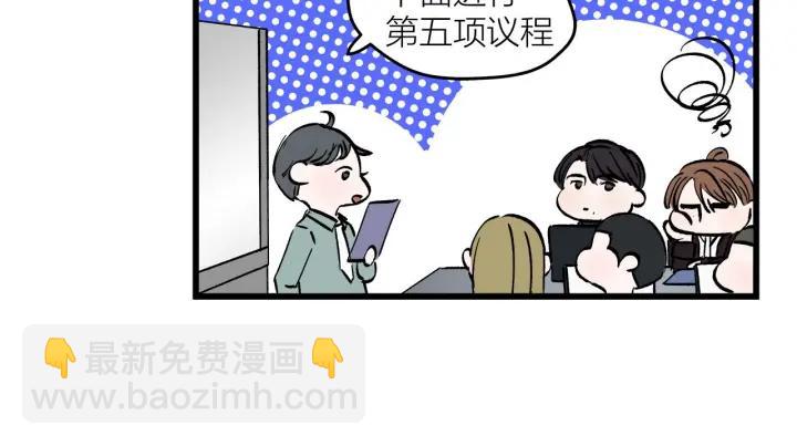 第24话  进入角色吧！66