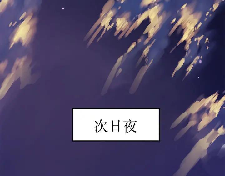 第24话  进入角色吧！69