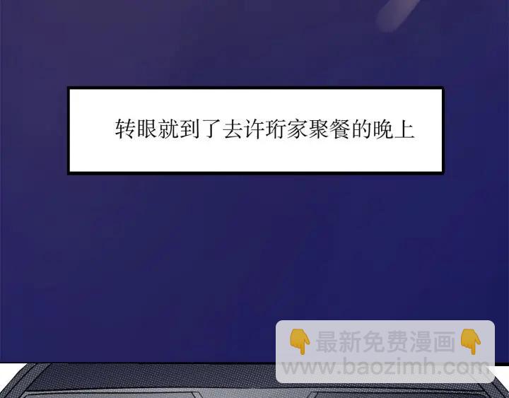第24话  进入角色吧！70