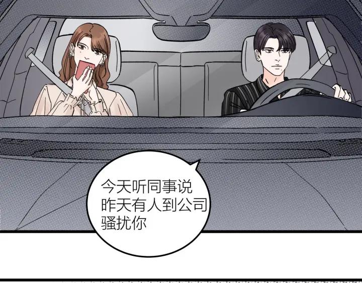 第24话  进入角色吧！71