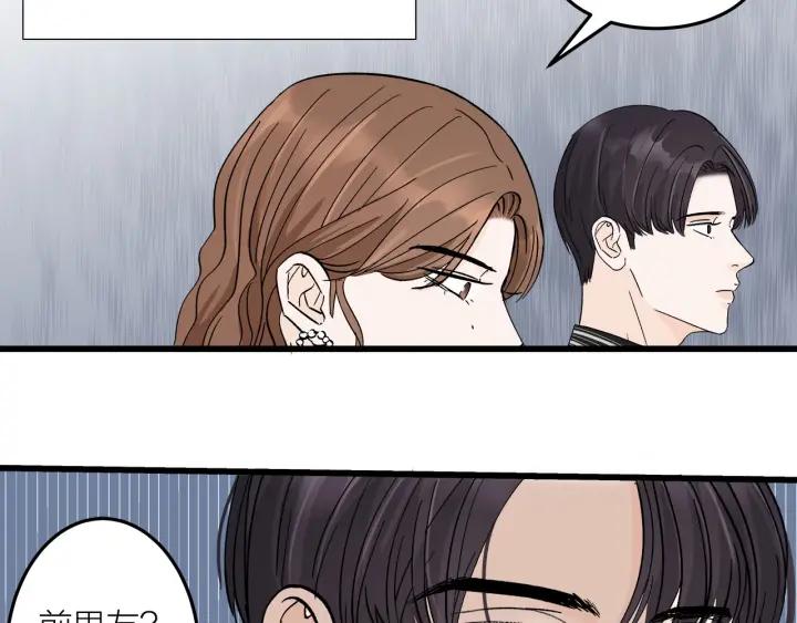 第24话  进入角色吧！74