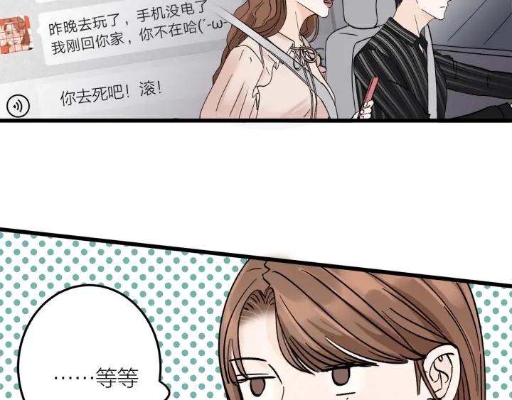 第24话  进入角色吧！76
