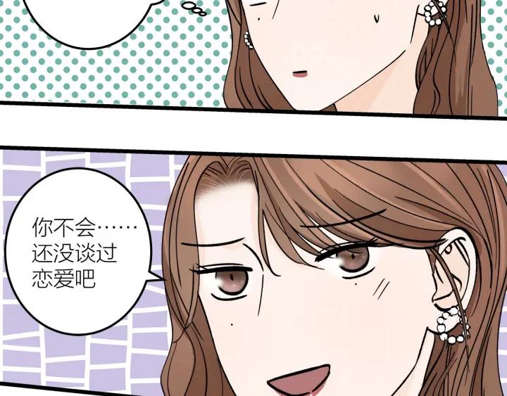 第24话  进入角色吧！77