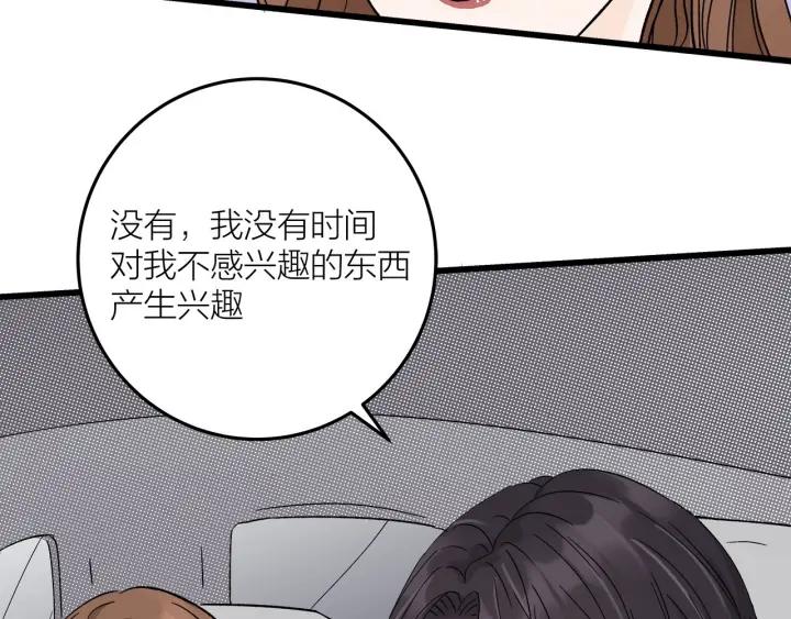 第24话  进入角色吧！78