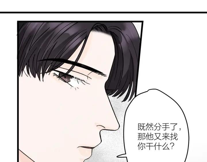 第24话  进入角色吧！81