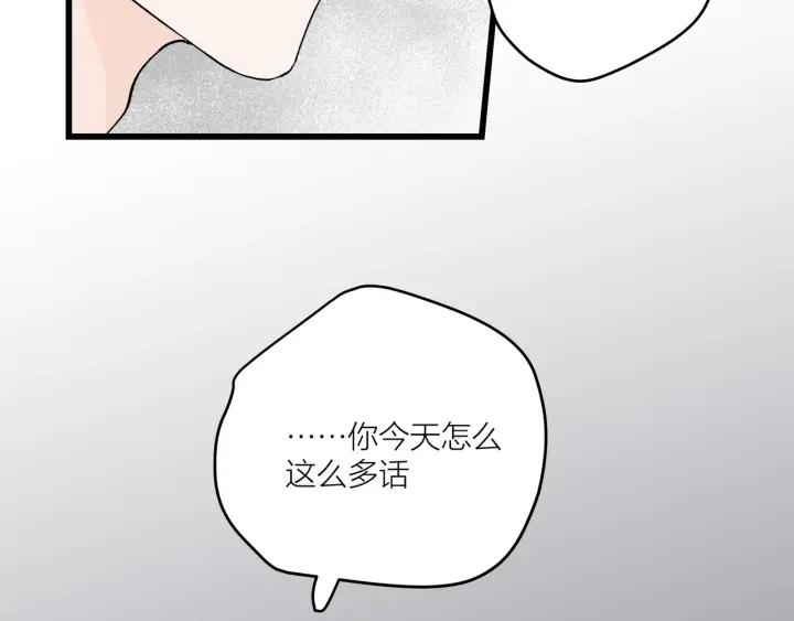 第24话  进入角色吧！82