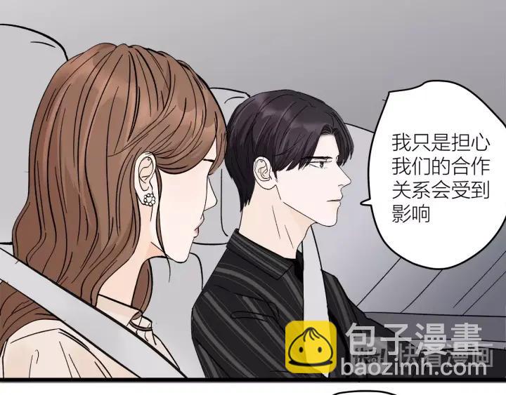第24话  进入角色吧！83