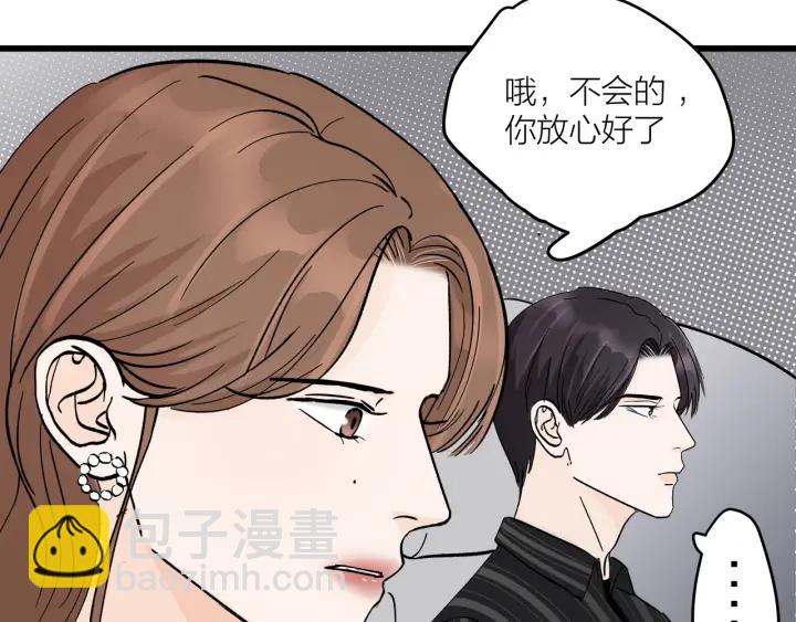 第24话  进入角色吧！84