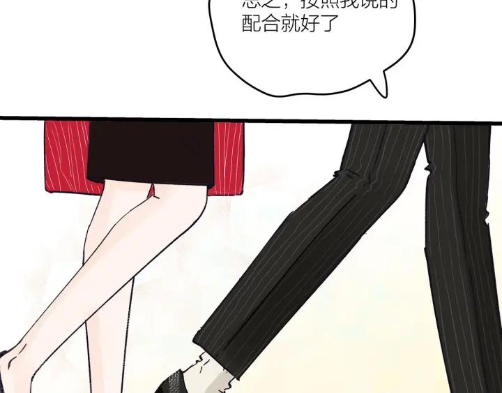 第24话  进入角色吧！88