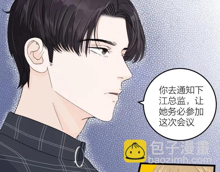 第24话  进入角色吧！9