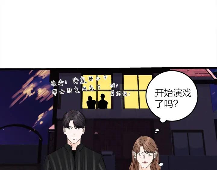第24话  进入角色吧！98