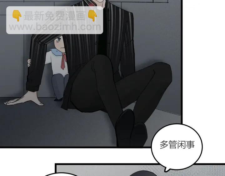 第27话 武力值MAX的江女士13