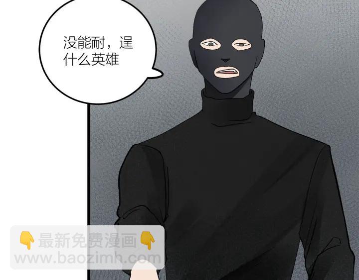 第27话 武力值MAX的江女士14