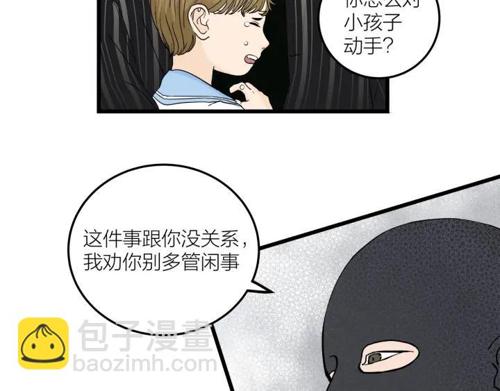 第27话 武力值MAX的江女士16
