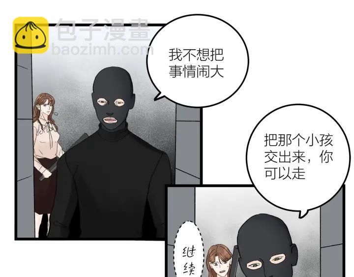 第27话 武力值MAX的江女士19