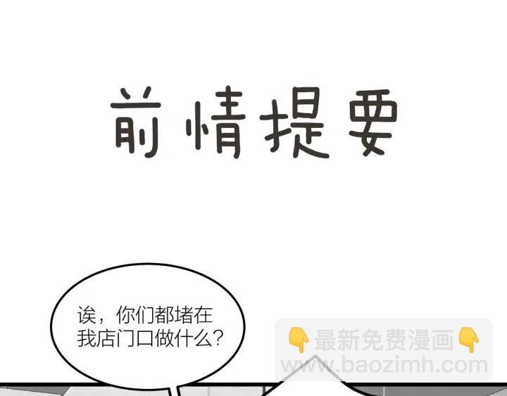 第27话 武力值MAX的江女士2
