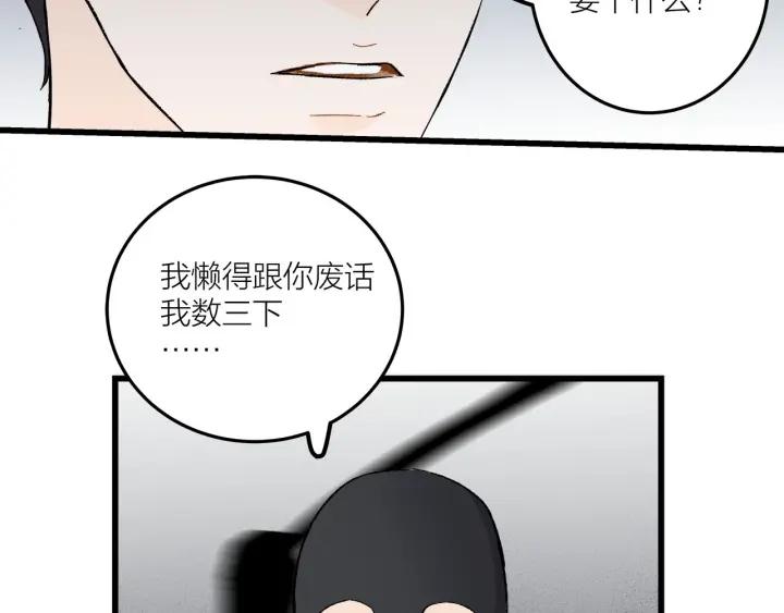 第27话 武力值MAX的江女士21