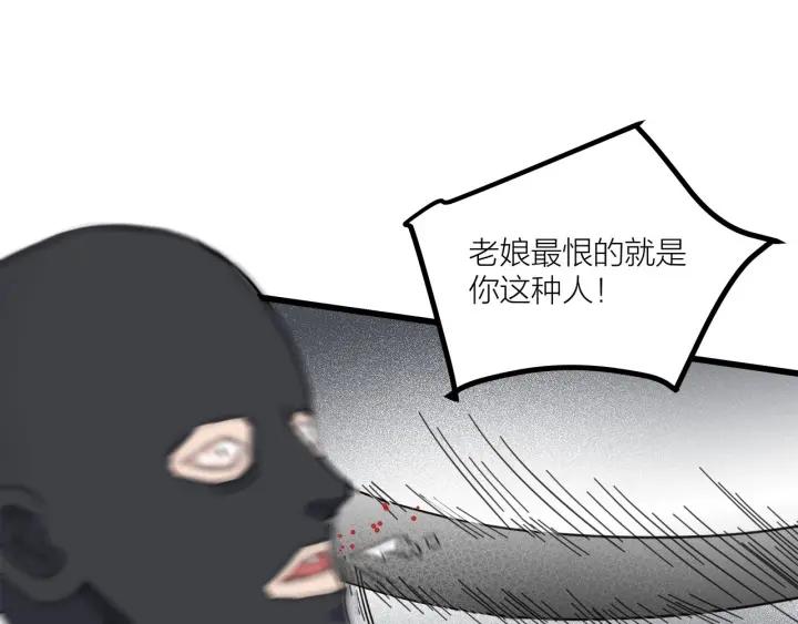 第27话 武力值MAX的江女士36
