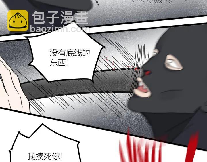 第27话 武力值MAX的江女士37