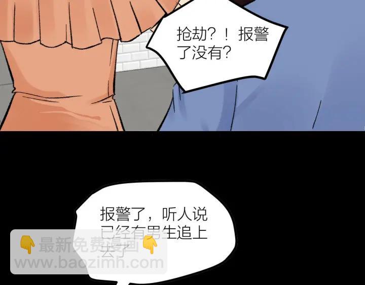 第27话 武力值MAX的江女士4