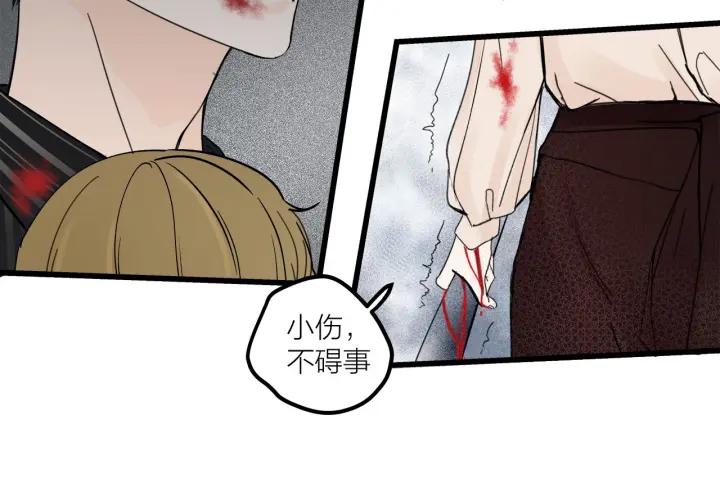 第27话 武力值MAX的江女士43