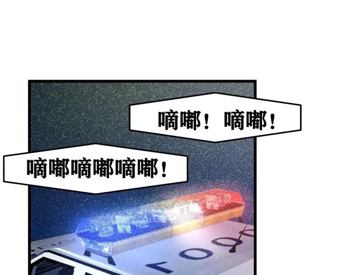 第27话 武力值MAX的江女士44