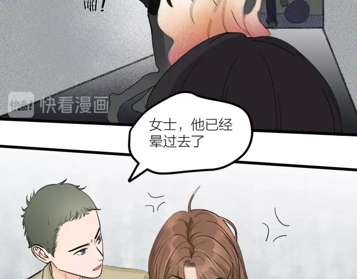 第27话 武力值MAX的江女士48