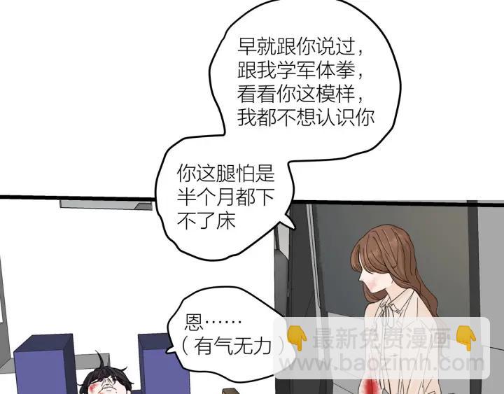 第27话 武力值MAX的江女士58