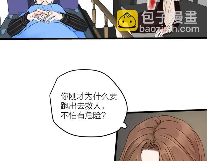 第27话 武力值MAX的江女士59