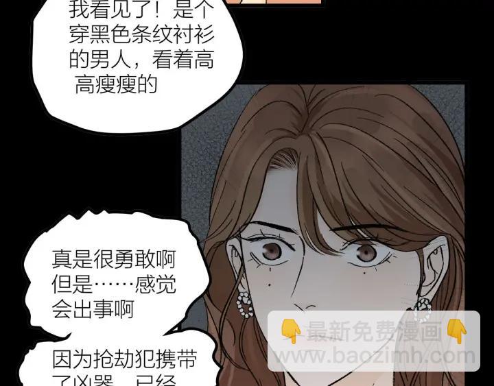 第27话 武力值MAX的江女士6