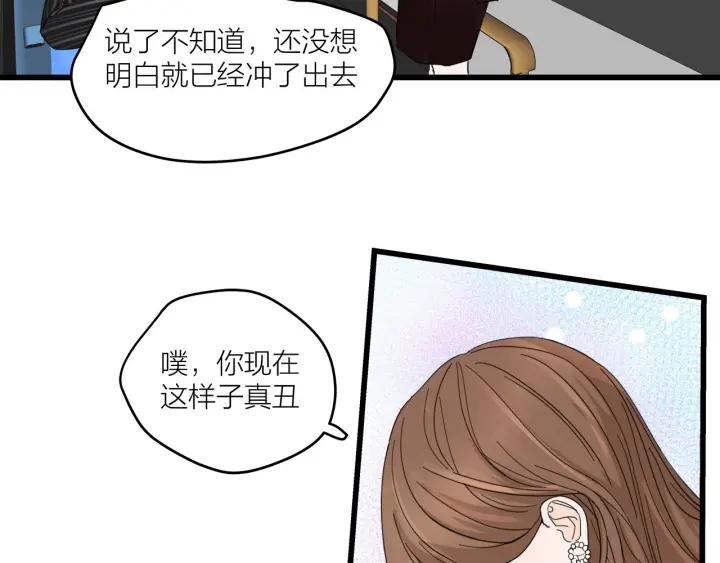 第27话 武力值MAX的江女士64