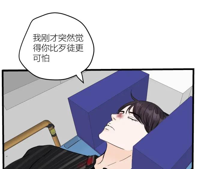第27话 武力值MAX的江女士66
